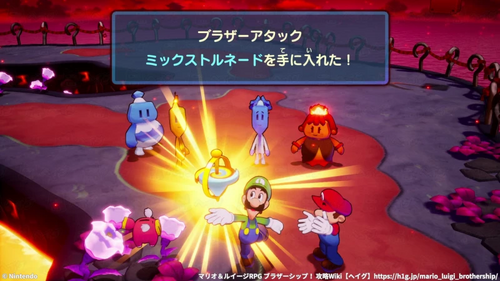 シバレルから「ミックストルネード」を受け取る