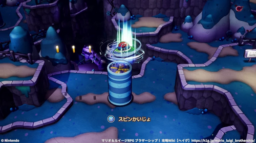 センプーマシンでパワーを回復