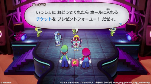 クラゲ島のステージでチケットをゲット