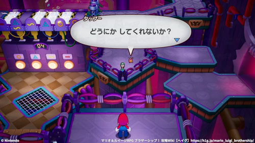 ルイージ・タップーと話す