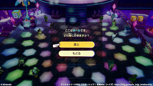 クラゲ島を繋げる