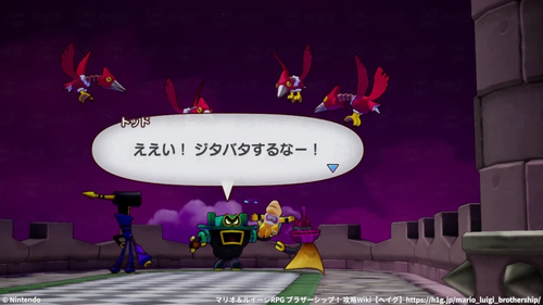 さらわれたクッパJr.