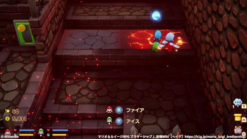 レバーを上げてマグマを止め、アイスで床を冷やして進む