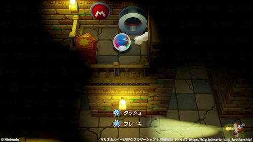 見張りエリアを抜ける7