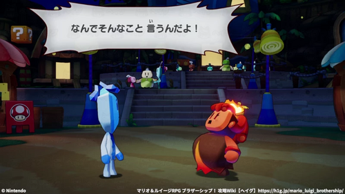 デンキュー島を奥へ進む