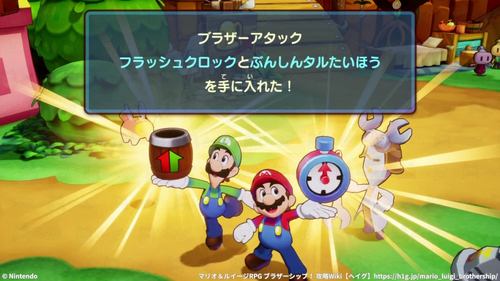 新アタックを覚えて再びオンノフ島へ