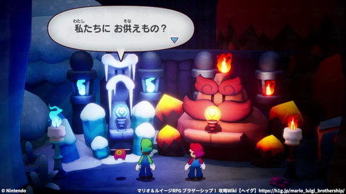 宝さがし兄弟の攻略チャート