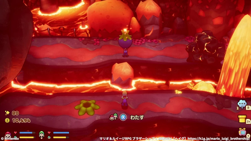 フレイーム島の洞窟でボム草ラリー