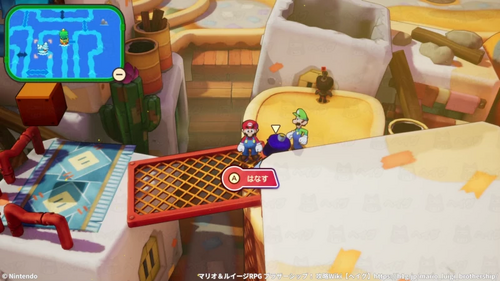 家出息子の逃走経路3