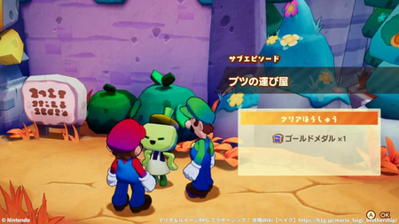 ブツの運び屋の発生場所と報酬