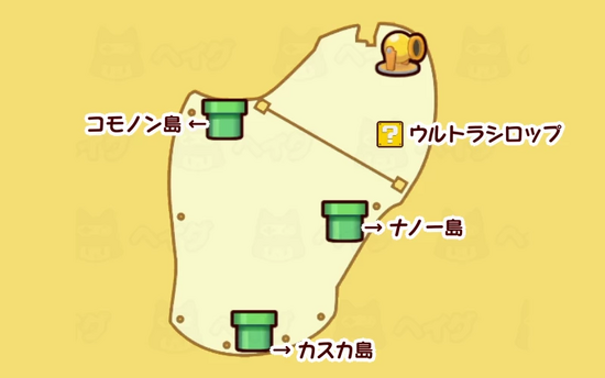 ポッケ島マップ