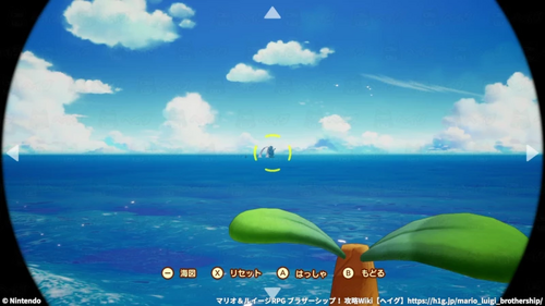 岩礁を発見する方法