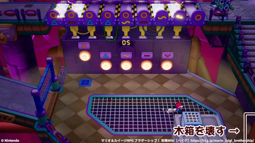 木箱を壊しておく