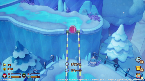 ボールダッシュで動くパイプを渡る