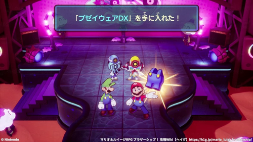 ウルトラハードなラストステップ成功でウェアをゲット