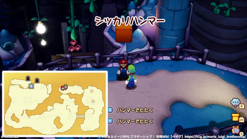 地下1階でシッカリハンマーを獲得