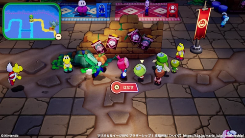 変装したキノピオの攻略チャート