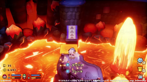 ボールダッシュで高台へ