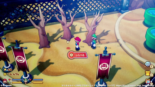 カスカ島のかくし土管