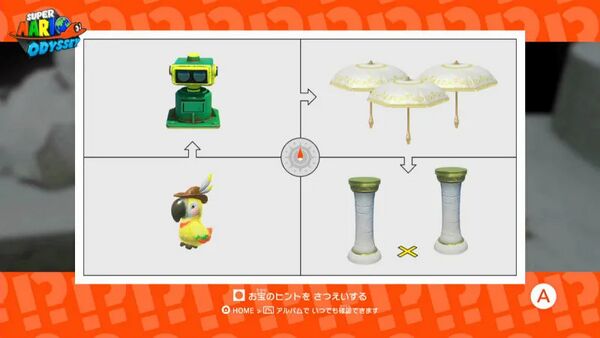 月の国 裏で見つけた お宝写真 6