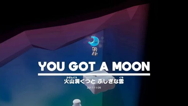 火山洞くつと ふしぎな雲