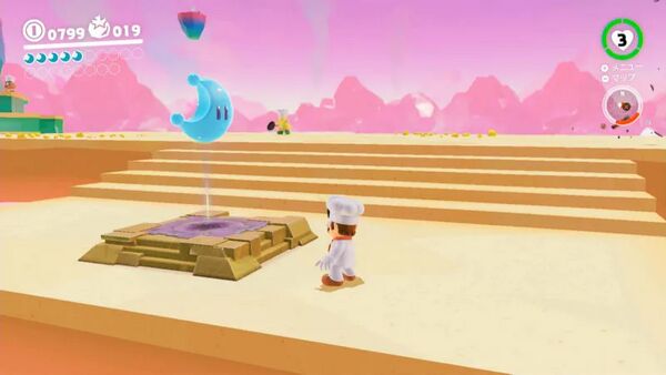 チーズ岩の中に