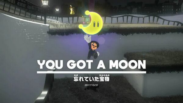 忘れていた宝物