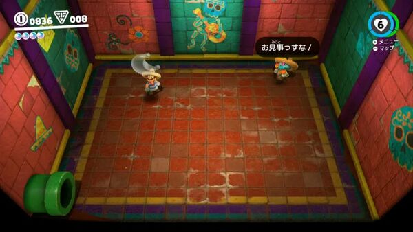 ブルブル！ 砂の ふるえる床