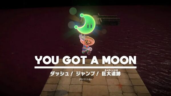 ダッシュ！ ジャンプ！ 巨大遺跡