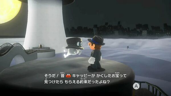 忘れていた宝物