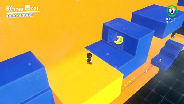 でっぱり壁の かくし穴