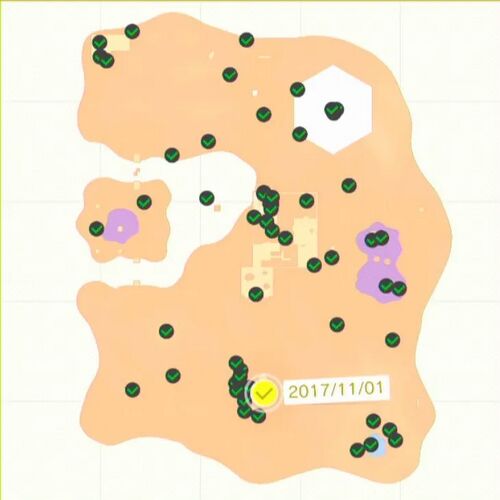 砂の国で ナイスミュージック