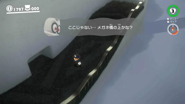 忘れていた宝物