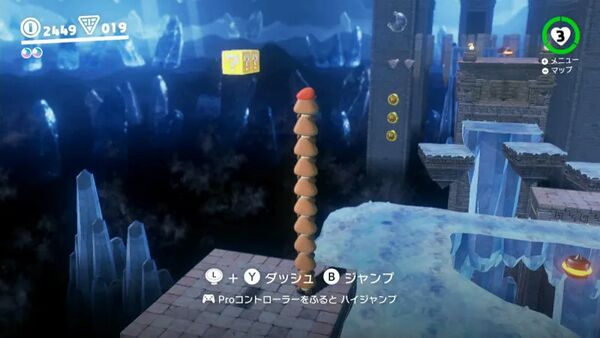 参上！ タワークリボー