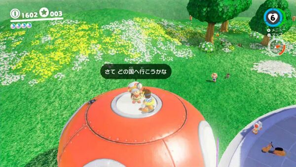 進め！ キノピオ隊長