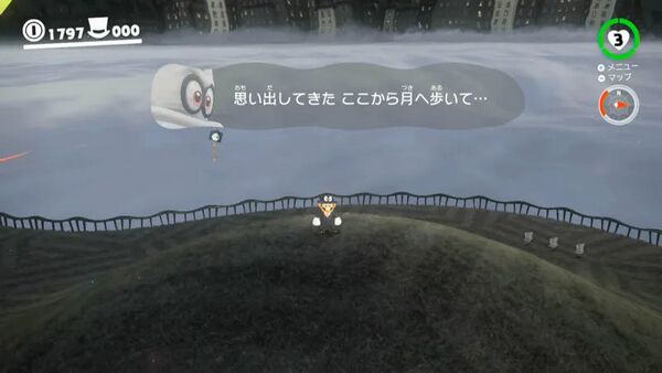 忘れていた宝物