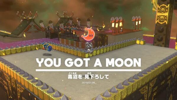 毒沼を 見下ろして