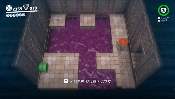 とうめいラビリンスを たどって