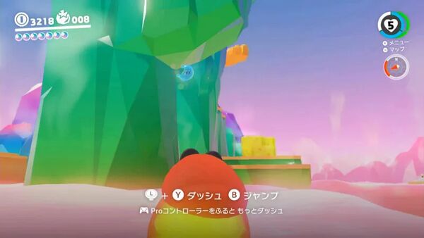 鮮やかなガケの下で