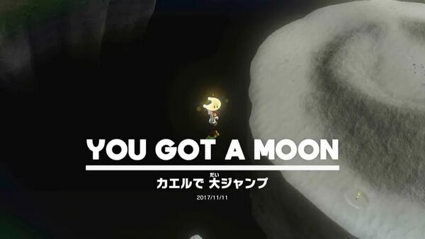 カエルで 大ジャンプ