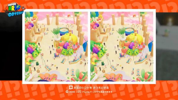 月の国 裏で見つけた お宝写真 8