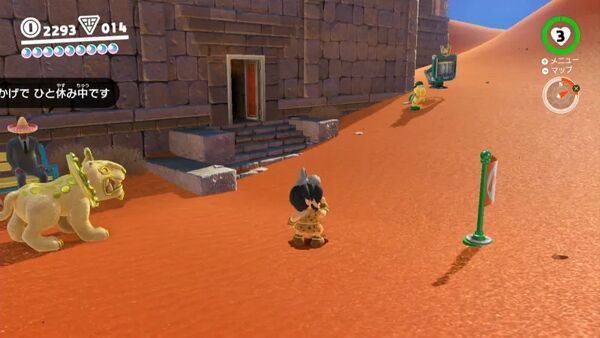 キラー迷路の わき道