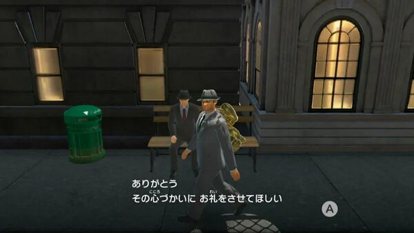 ベンチで しみじみ