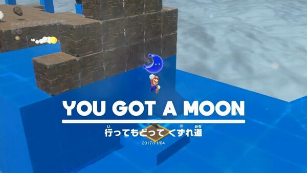 行ってもどって くずれ道