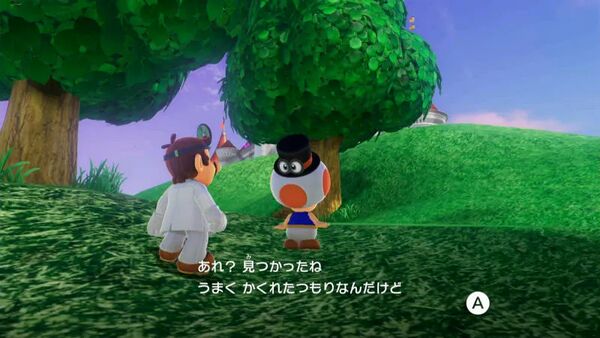 キノコ王国の帽子で かくれんぼ