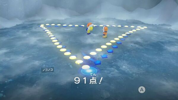 もっと！ 氷で ウォーキング