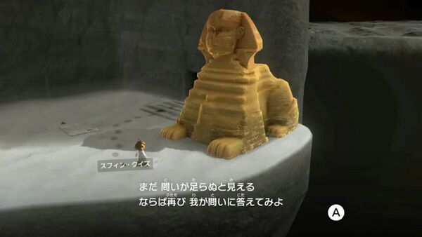 ご立派！ 月のクイズ大正解