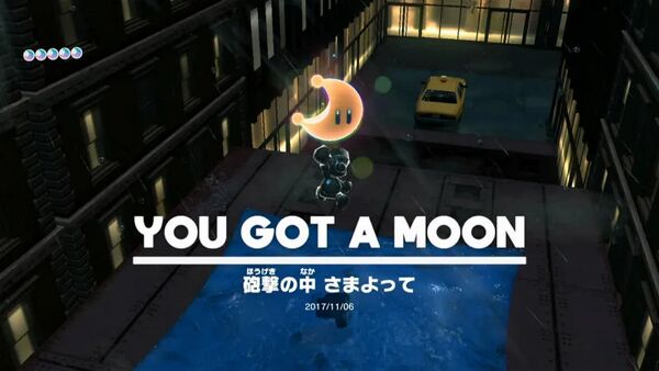 砲撃の中 さまよって