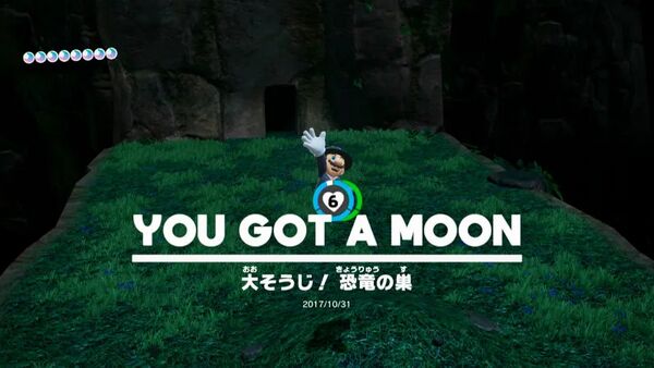 大そうじ！ 恐竜の巣