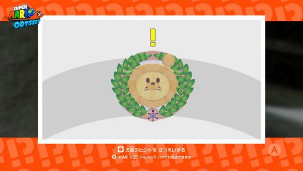 月の国 裏で見つけた お宝写真 5